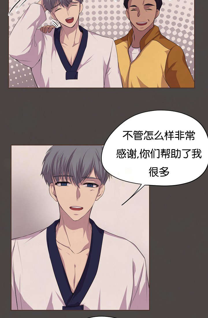 第76章：过去