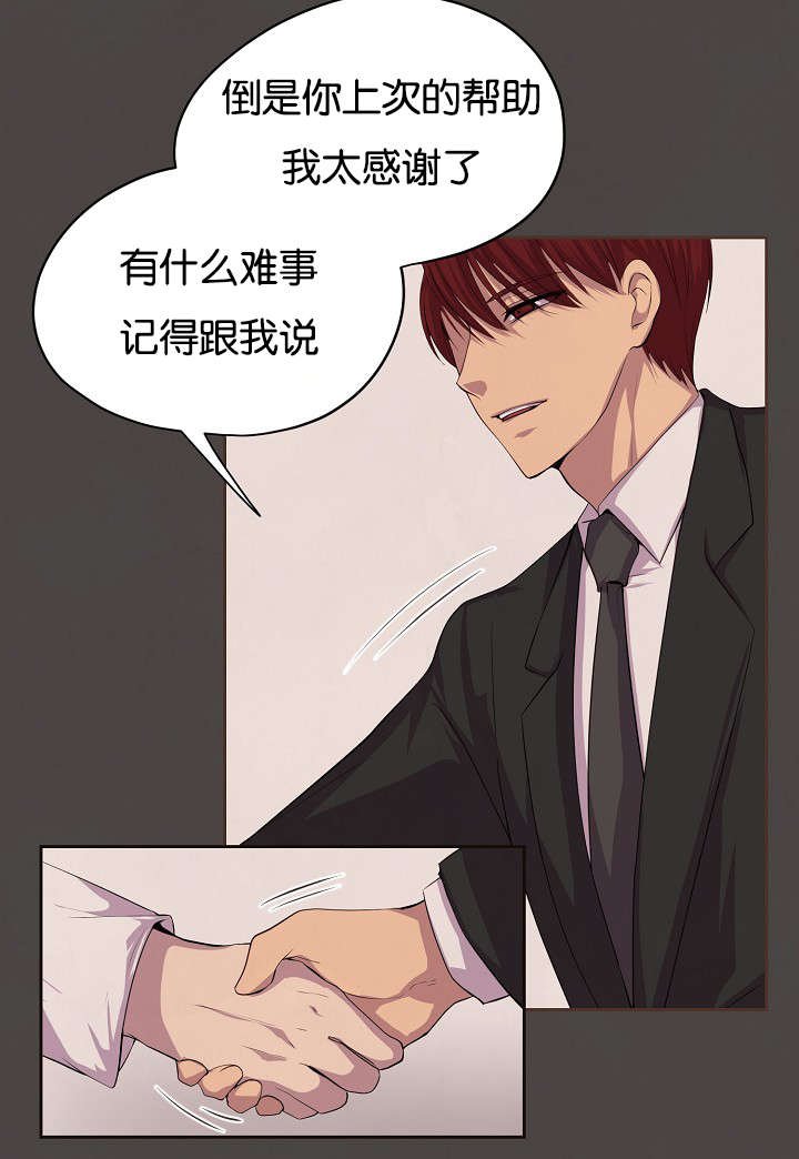 第76章：过去