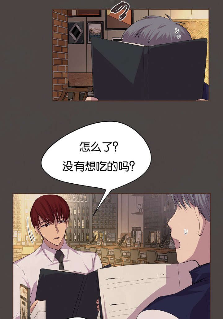 第77章：无法触及
