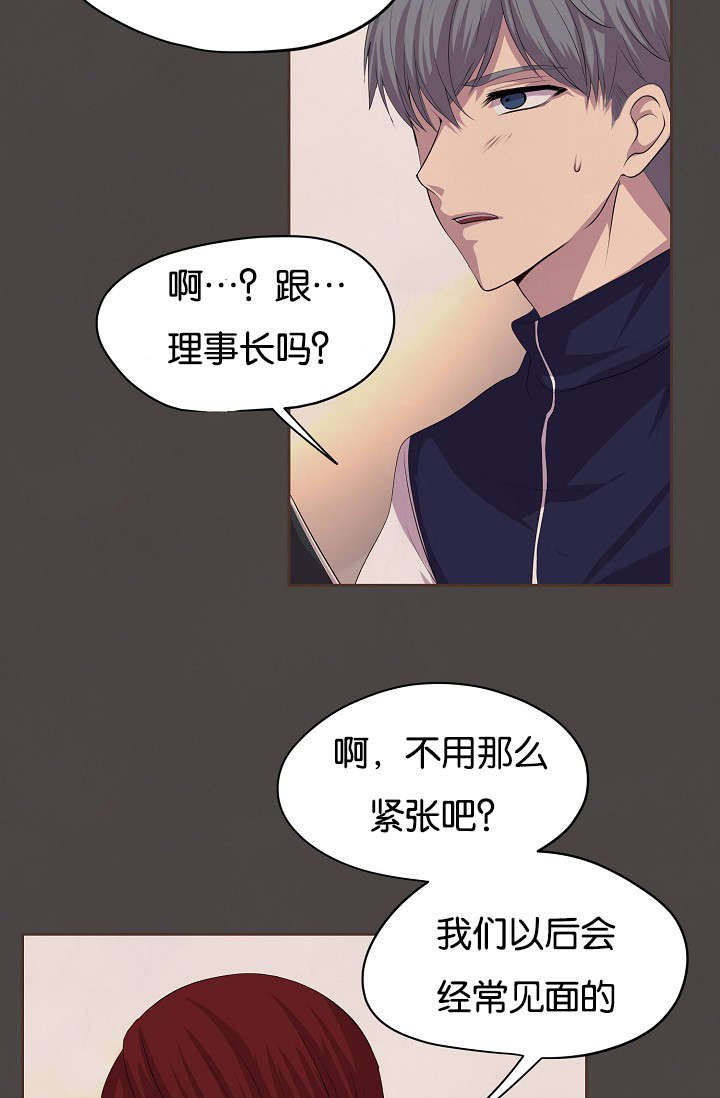 第77章：无法触及
