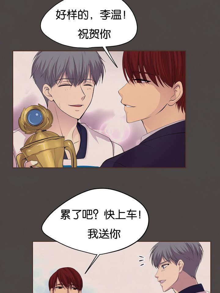 第77章：无法触及