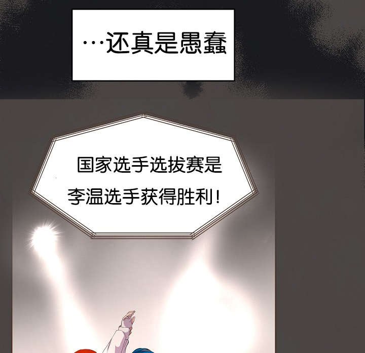 第77章：无法触及