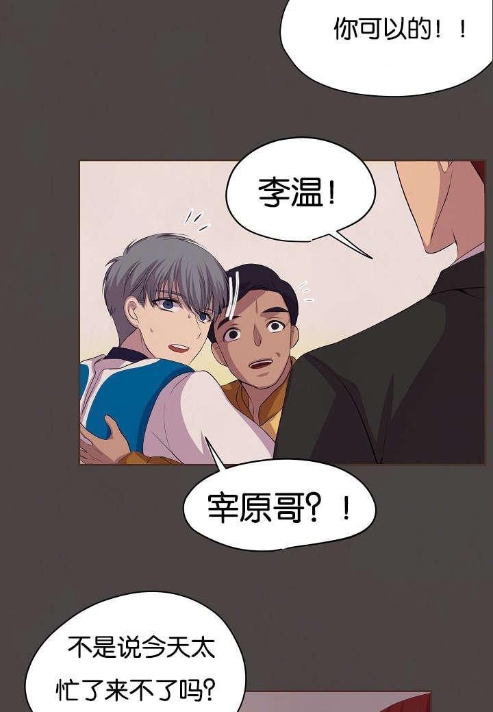 第77章：无法触及