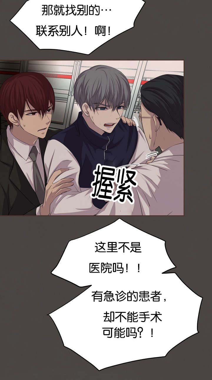 第77章：无法触及