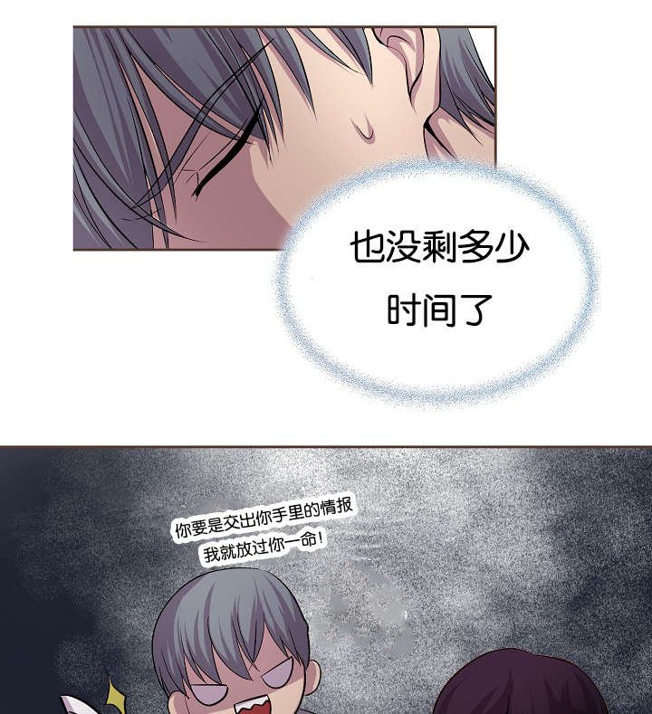 第77章：无法触及