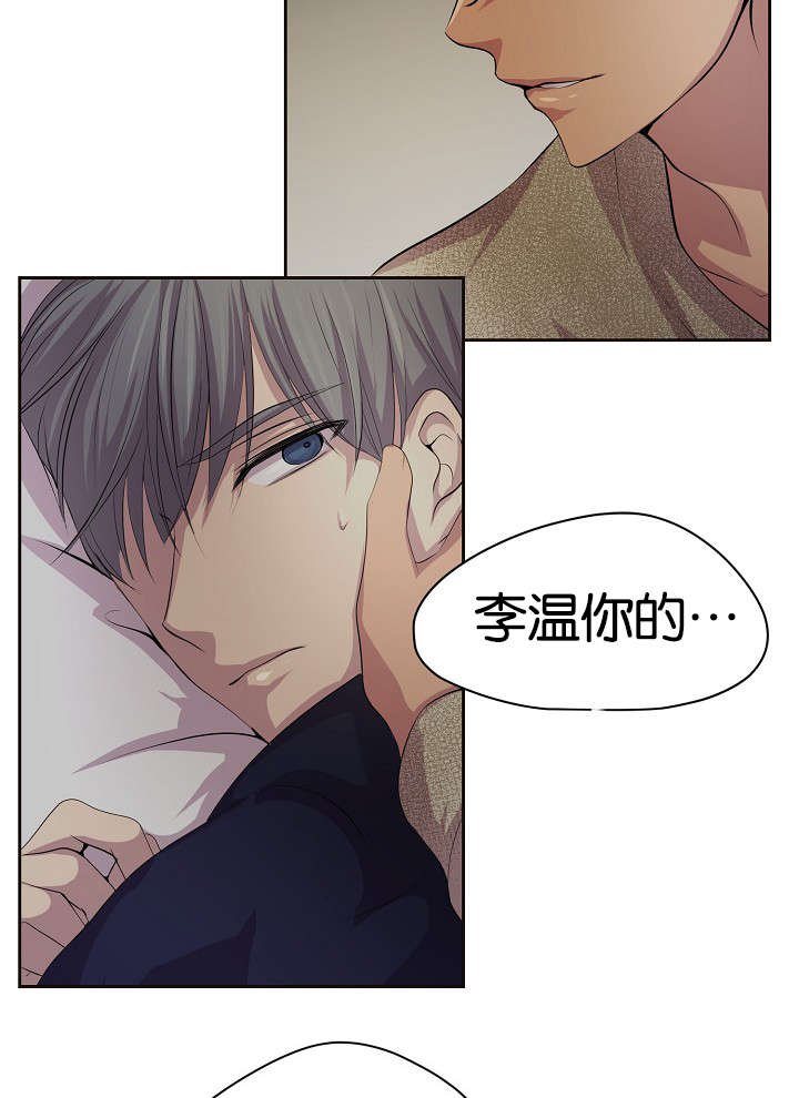 第77章：无法触及