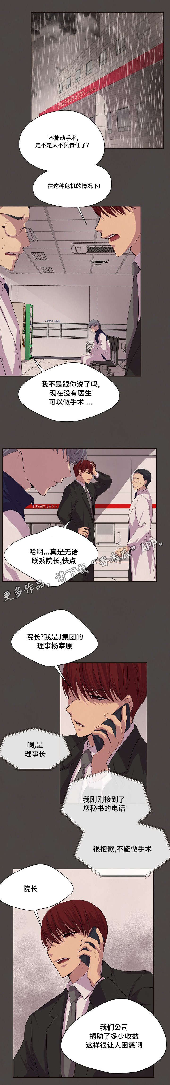 第78章：那里见