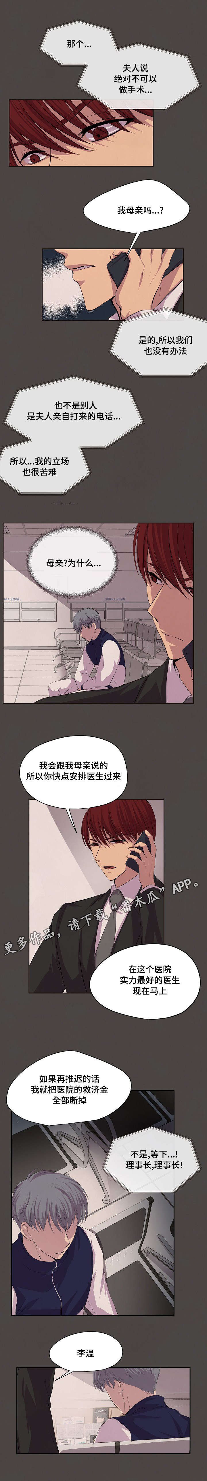 第78章：那里见