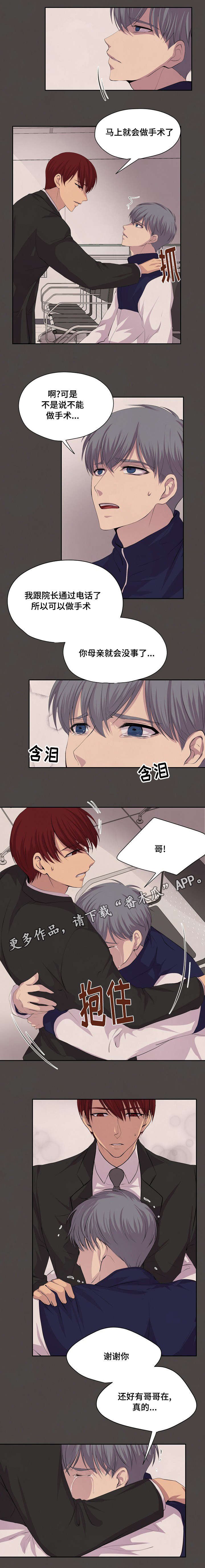 第78章：那里见