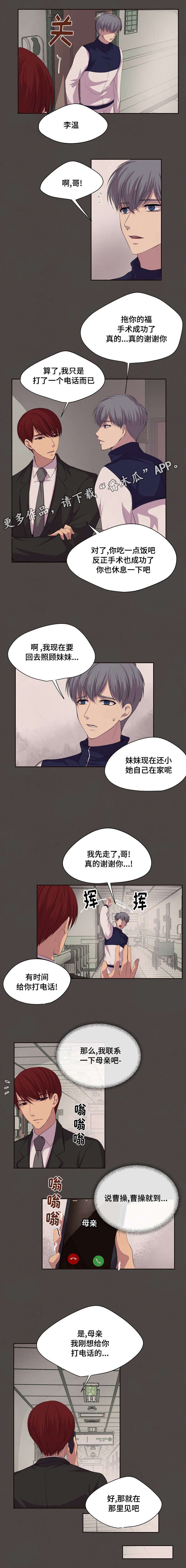 第78章：那里见