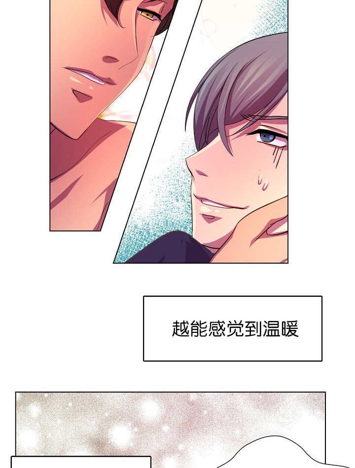 第8章：还不够多