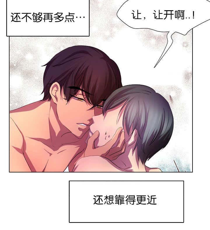 第8章：还不够多