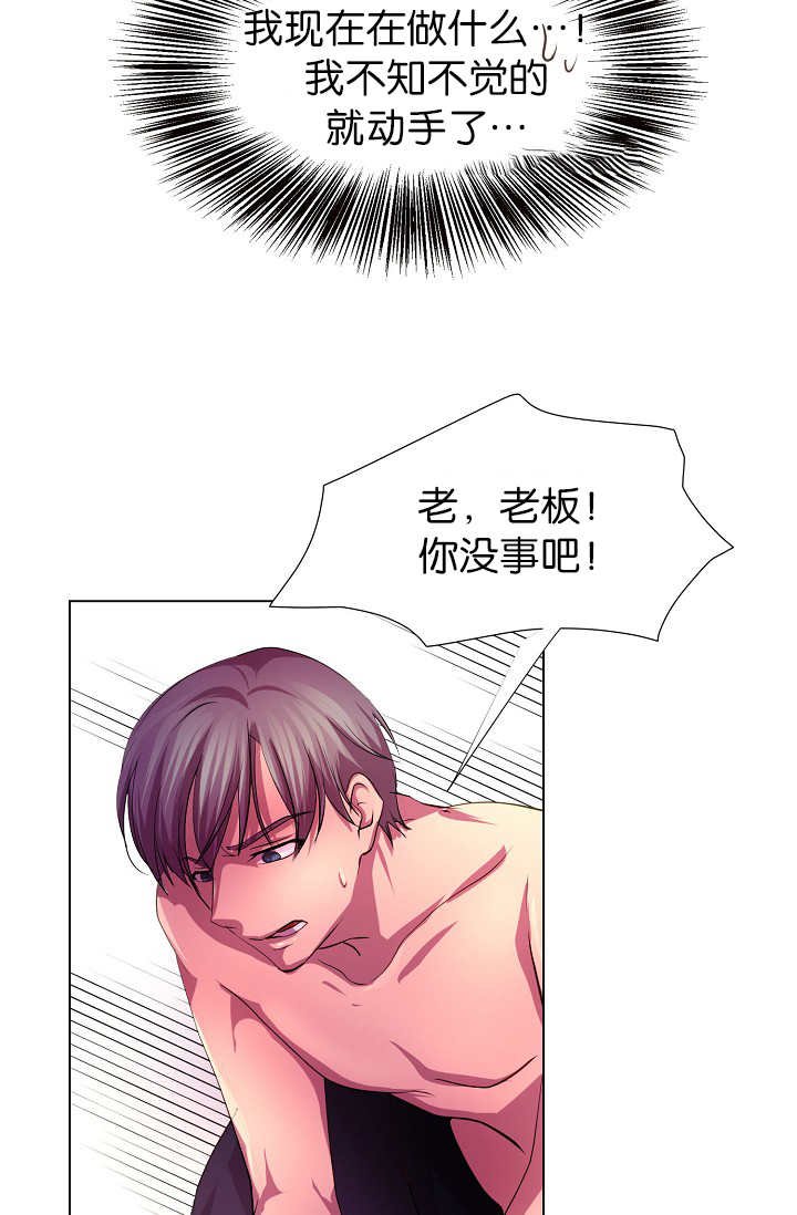 第8章：还不够多