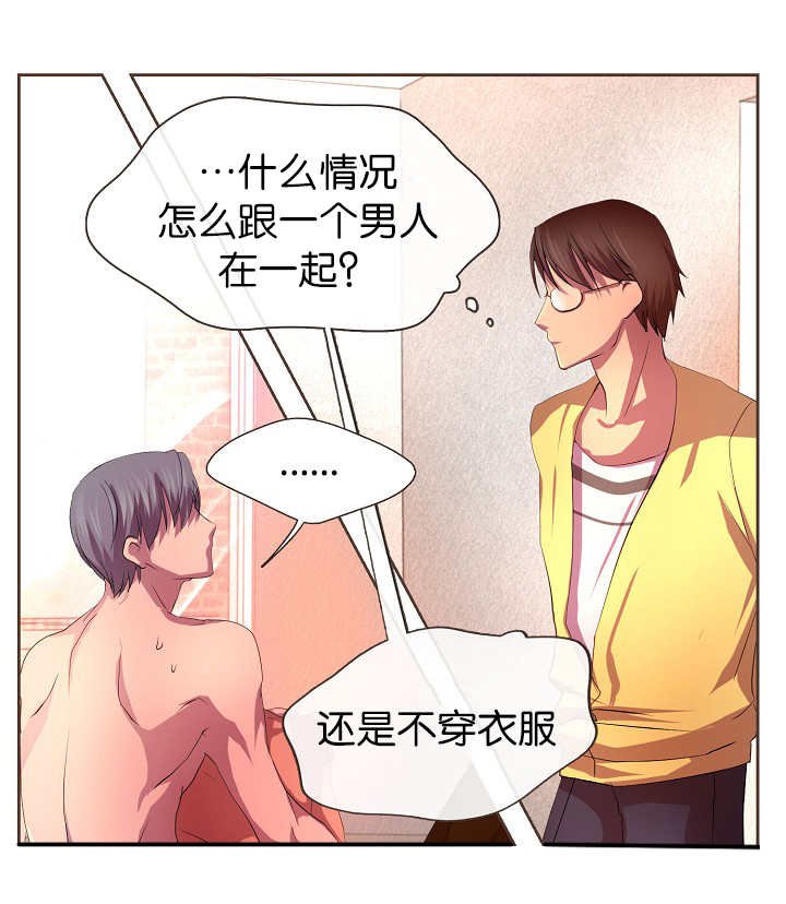 第8章：还不够多