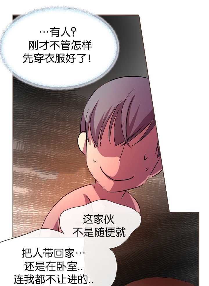 第8章：还不够多