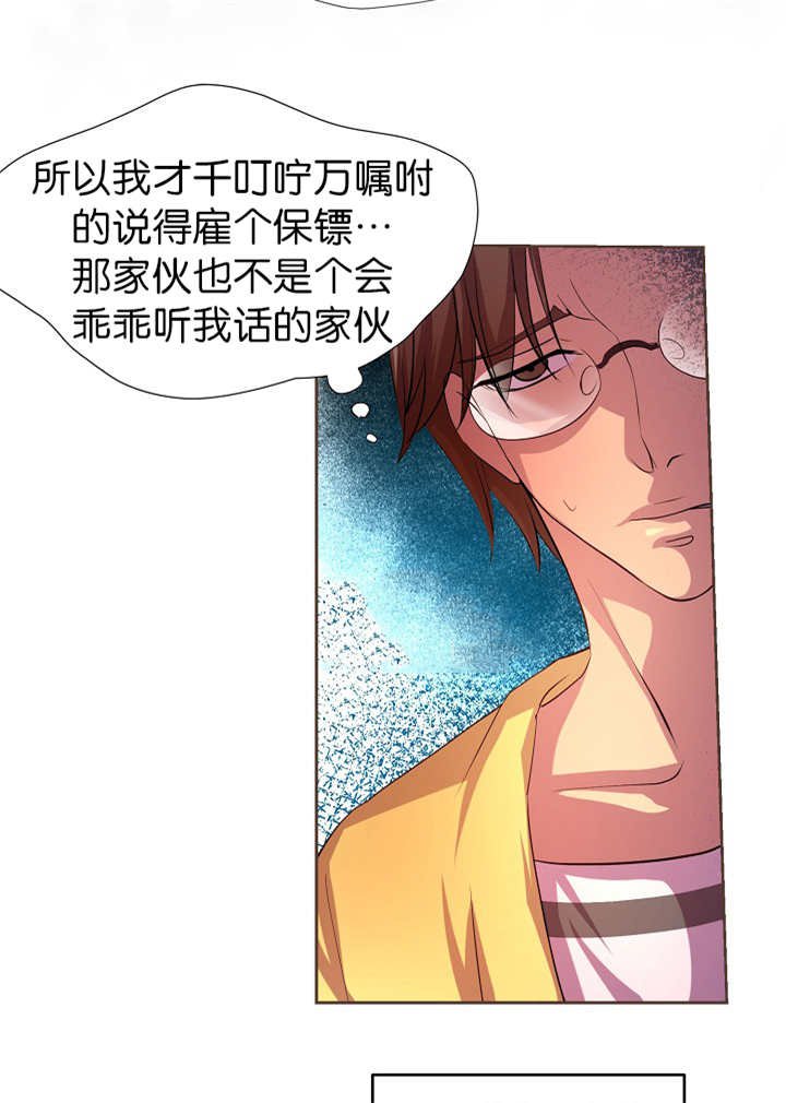 第8章：还不够多