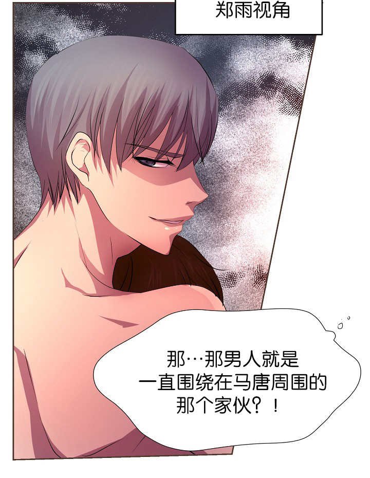 第8章：还不够多