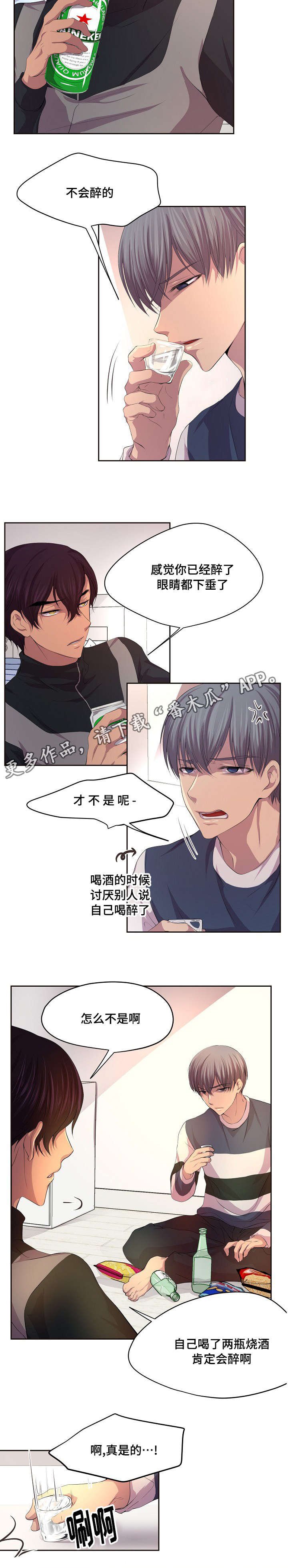 第82章：神志不清