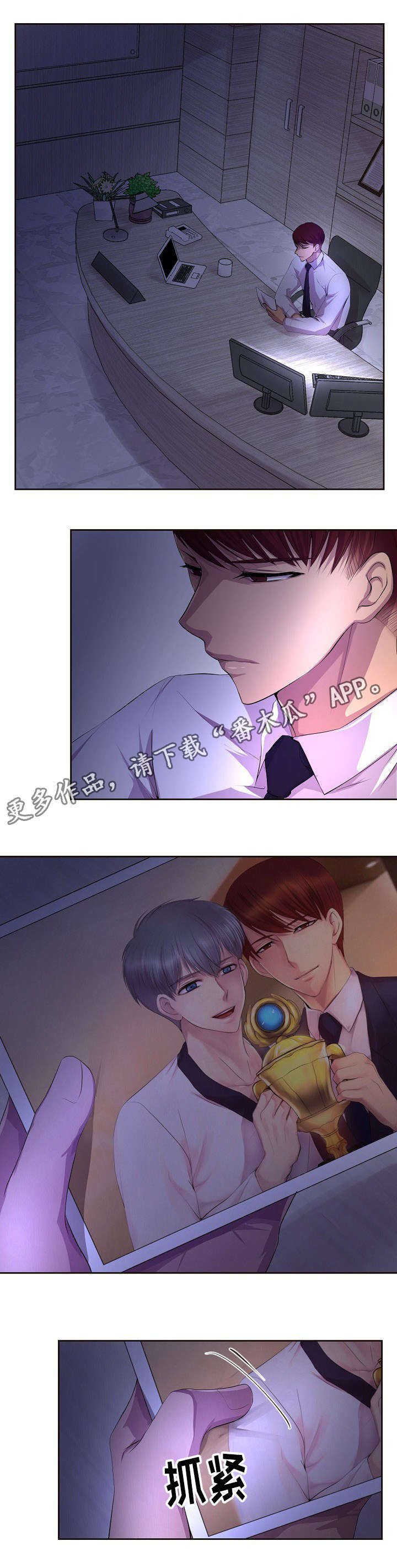 第84章：跟我来