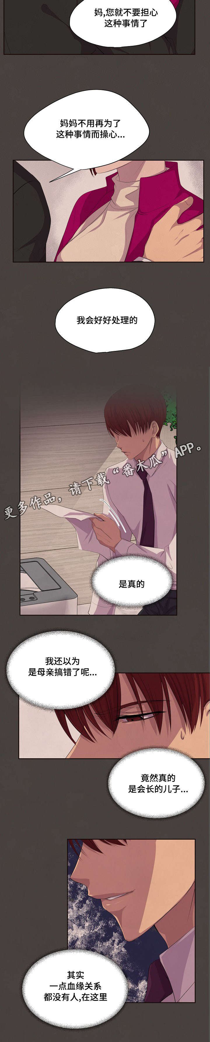 第84章：跟我来