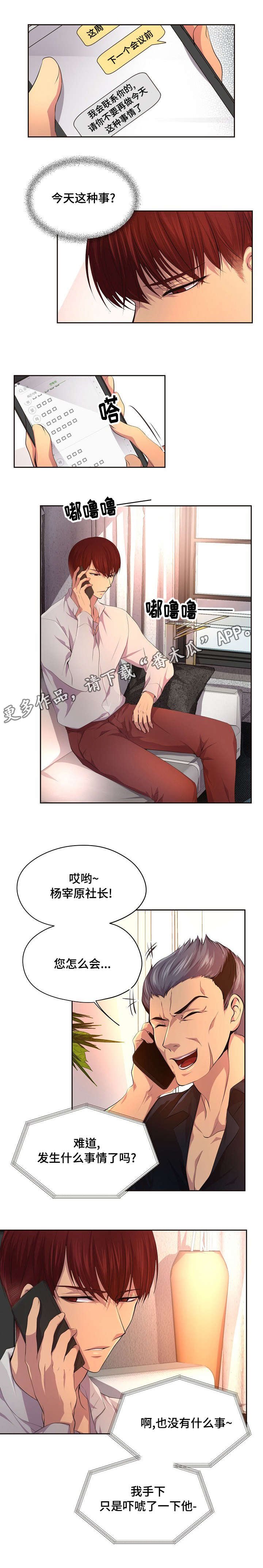 第88章：我要喝个通宵