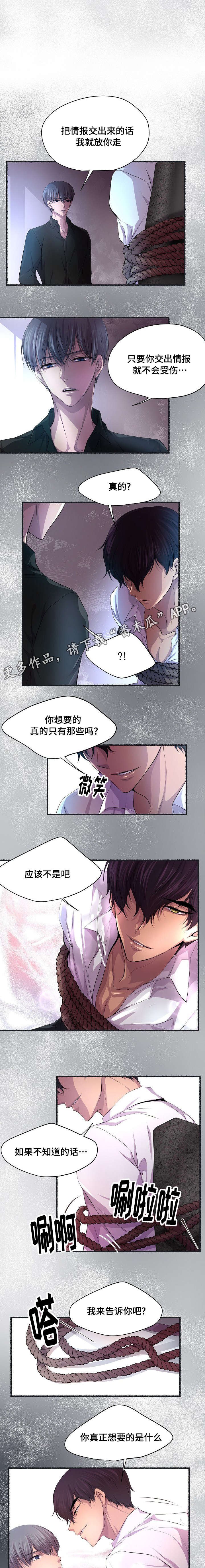第89章：怎么可能不喜欢
