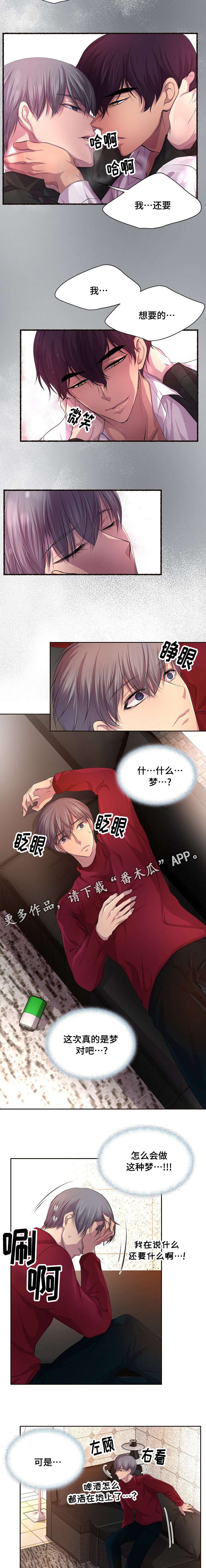 第89章：怎么可能不喜欢