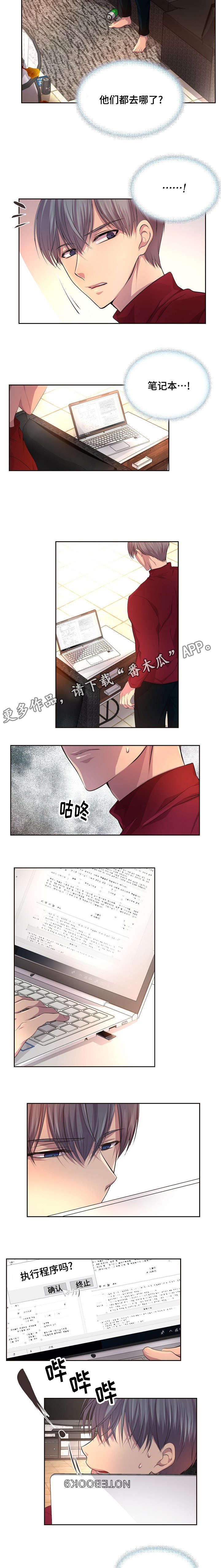 第89章：怎么可能不喜欢