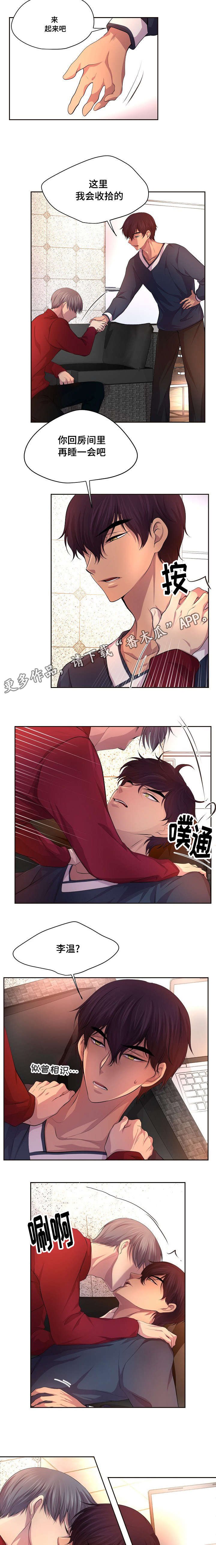 第89章：怎么可能不喜欢