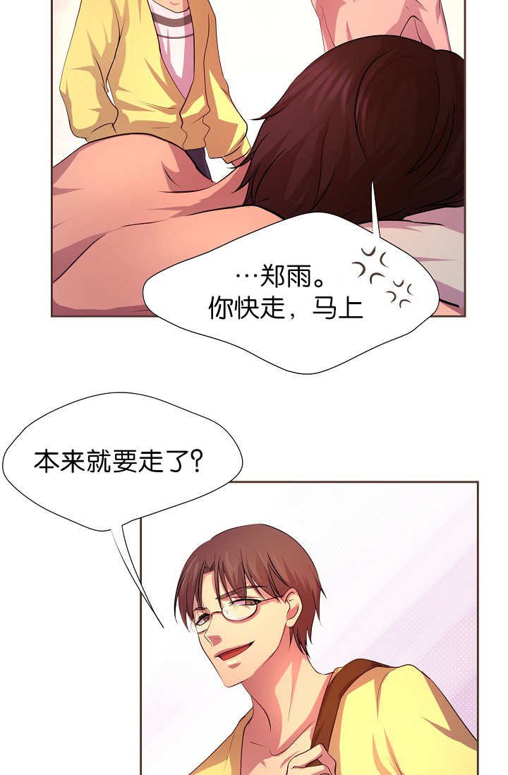 第9章：什么需要