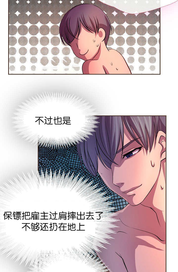 第9章：什么需要