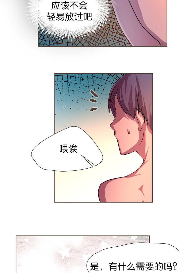 第9章：什么需要