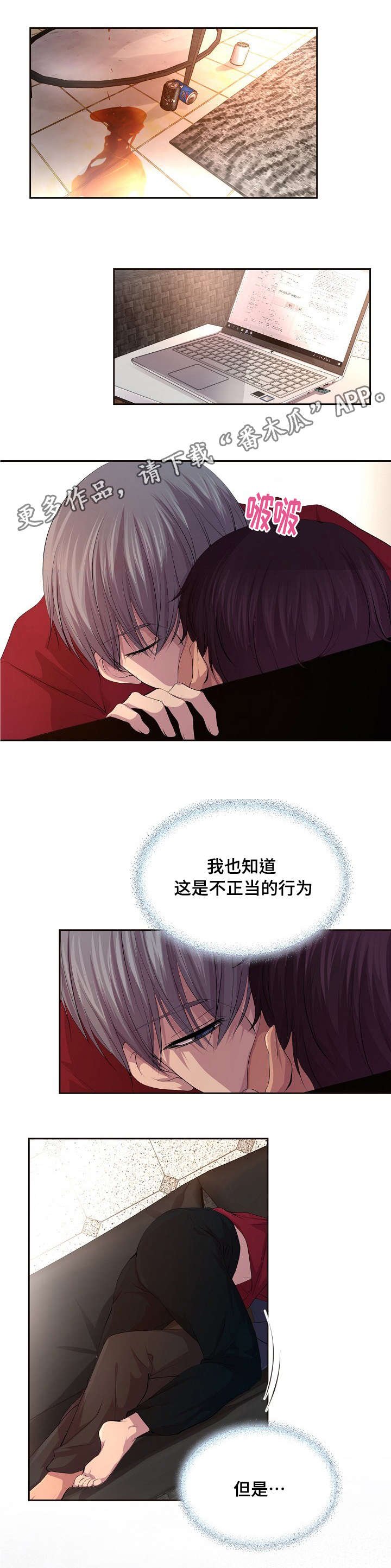 第90章：执行文件