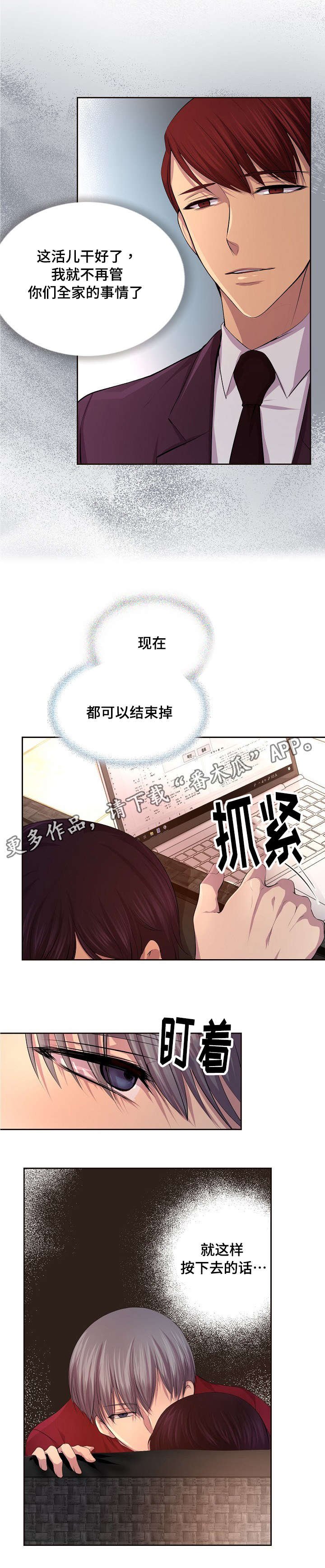第90章：执行文件