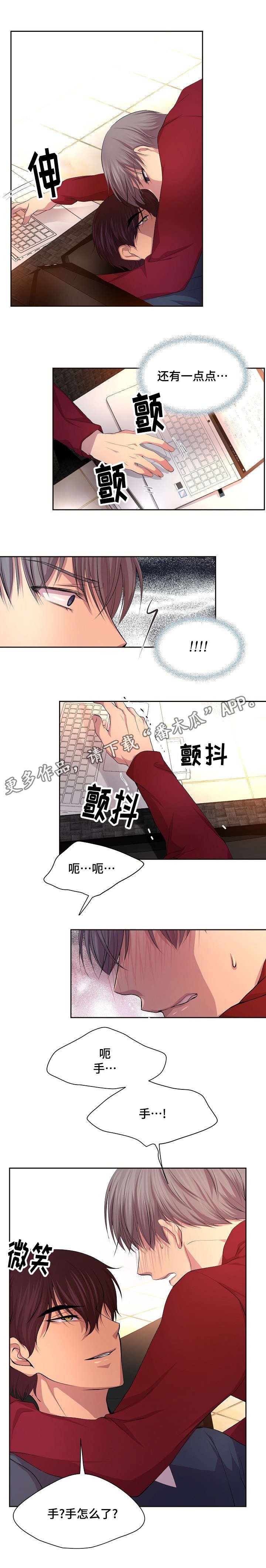 第90章：执行文件