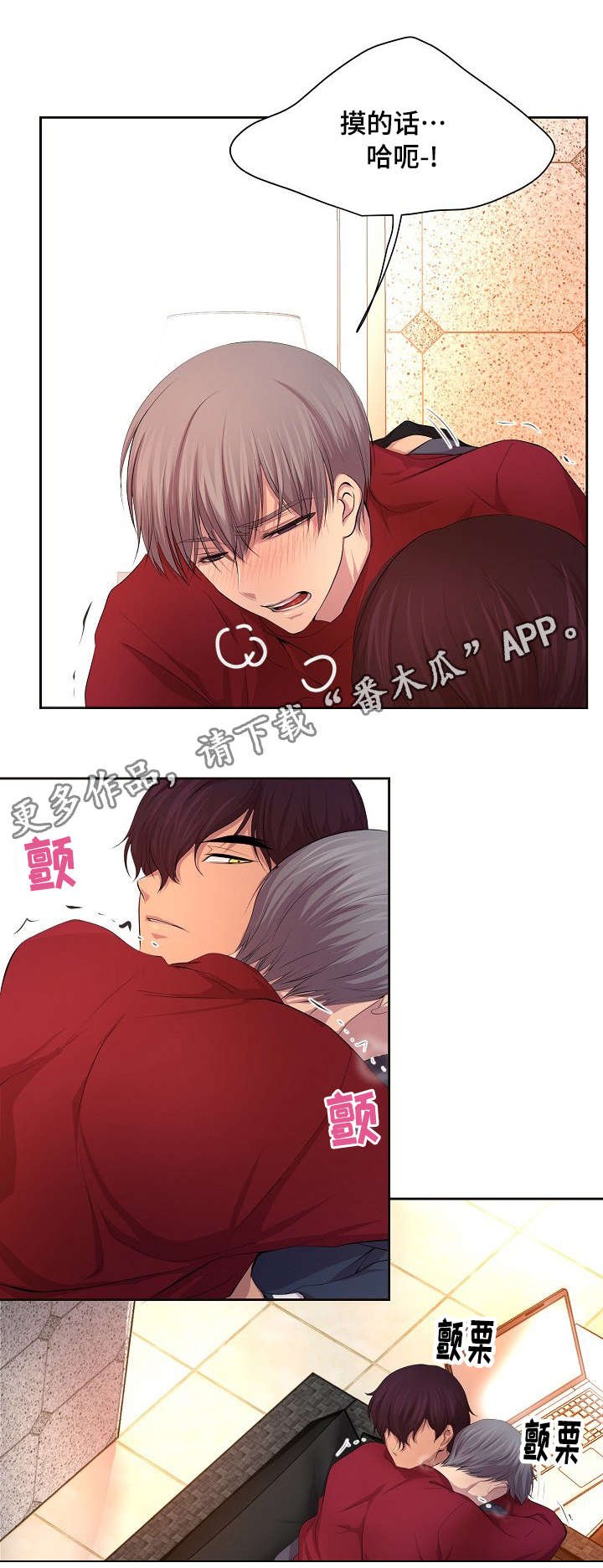 第90章：执行文件