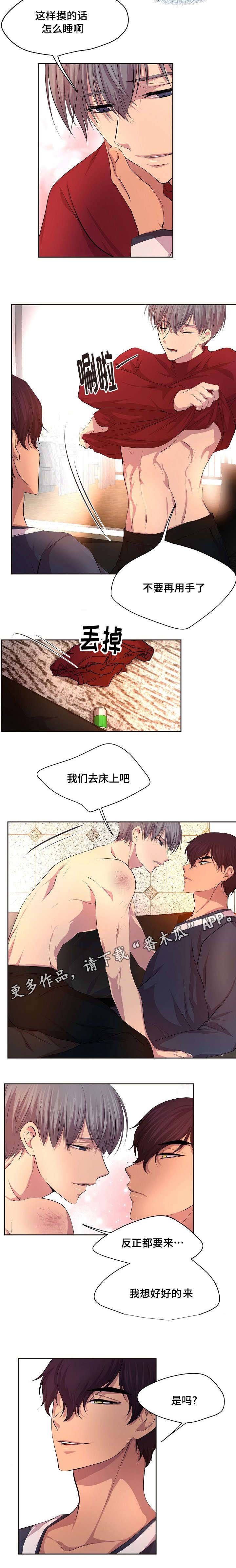第90章：执行文件