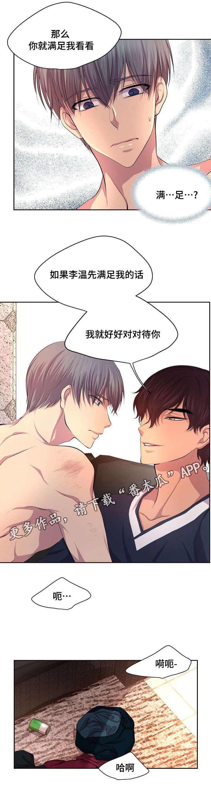第91章：一起吃饭