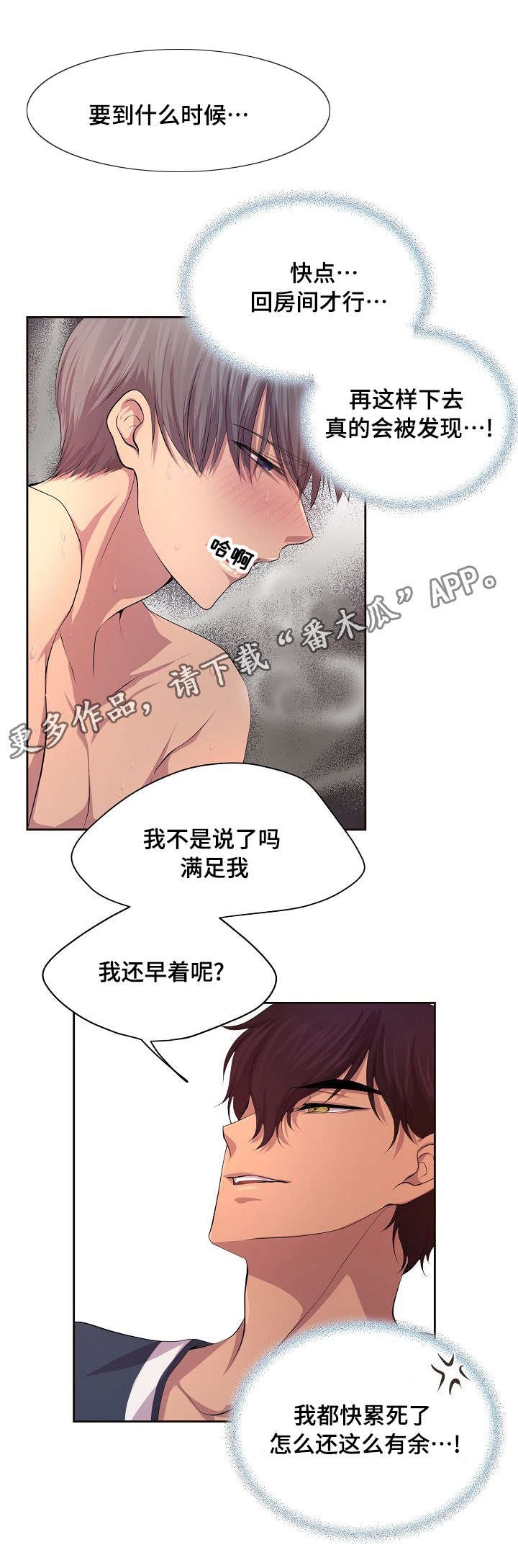 第91章：一起吃饭