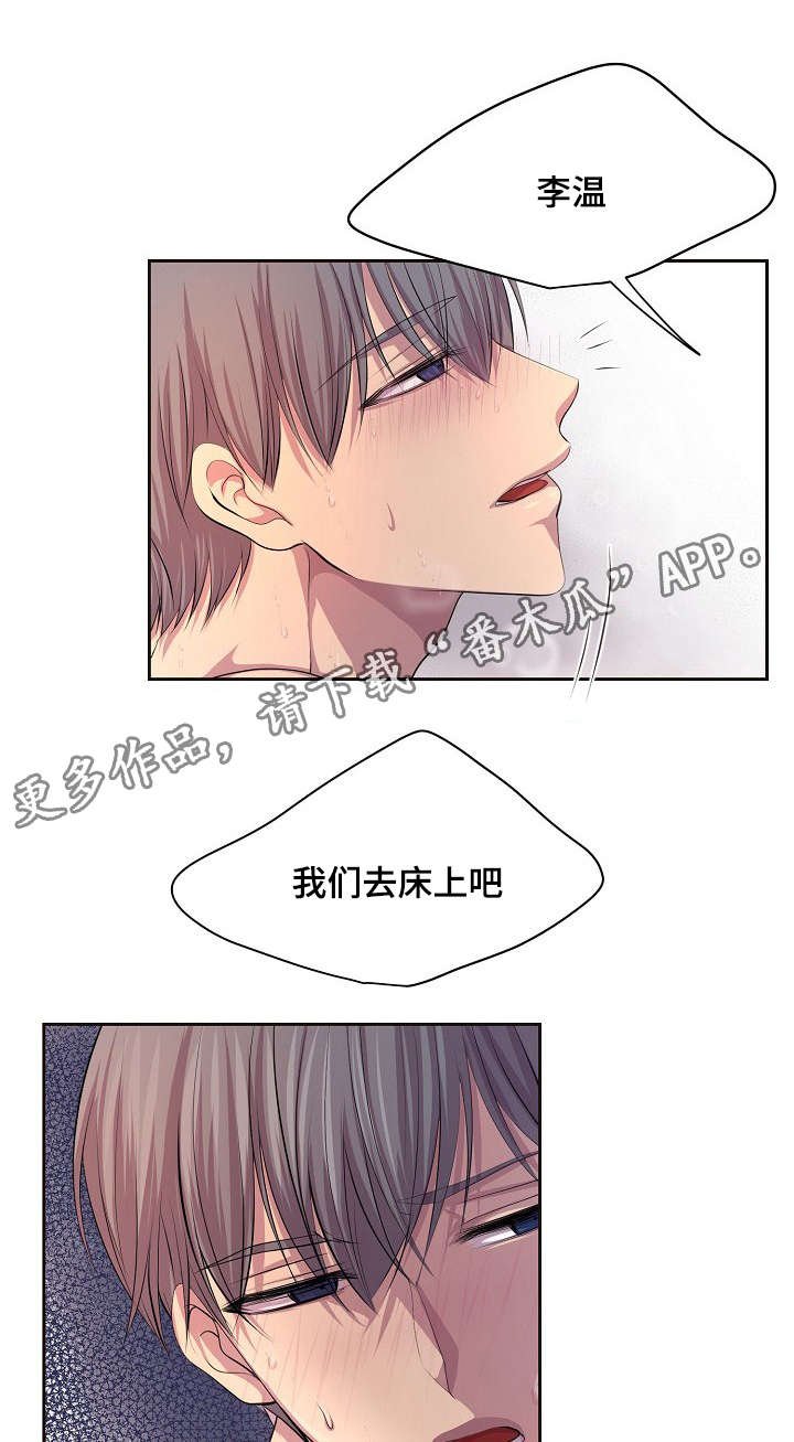 第91章：一起吃饭