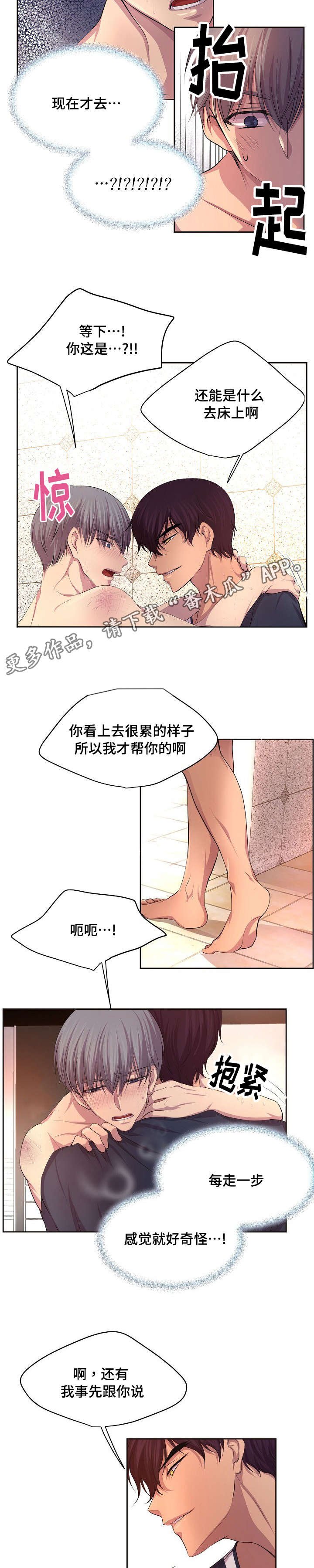 第91章：一起吃饭