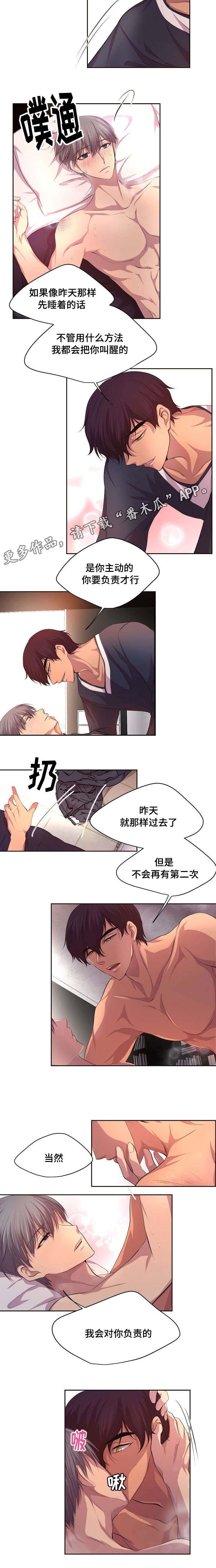 第91章：一起吃饭