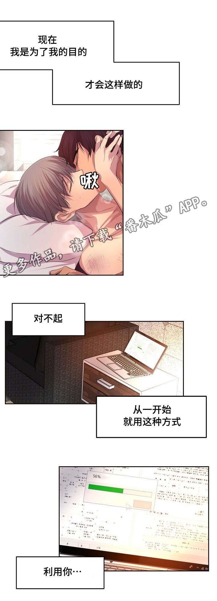 第91章：一起吃饭