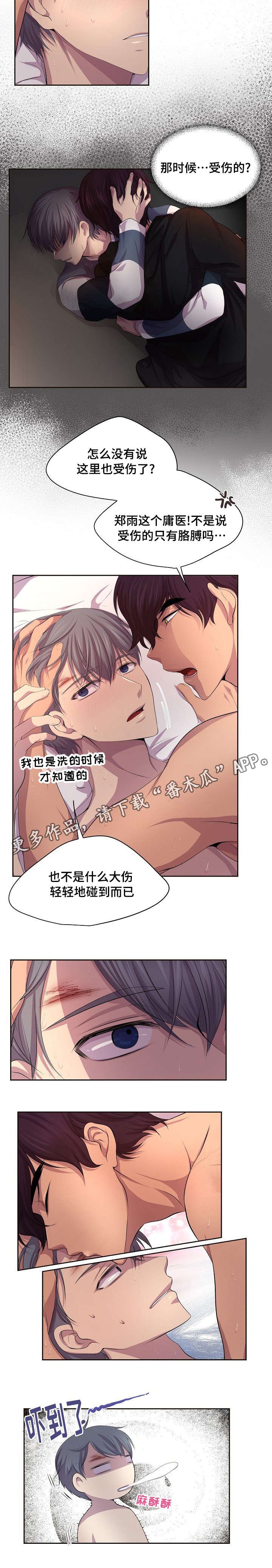 第91章：一起吃饭