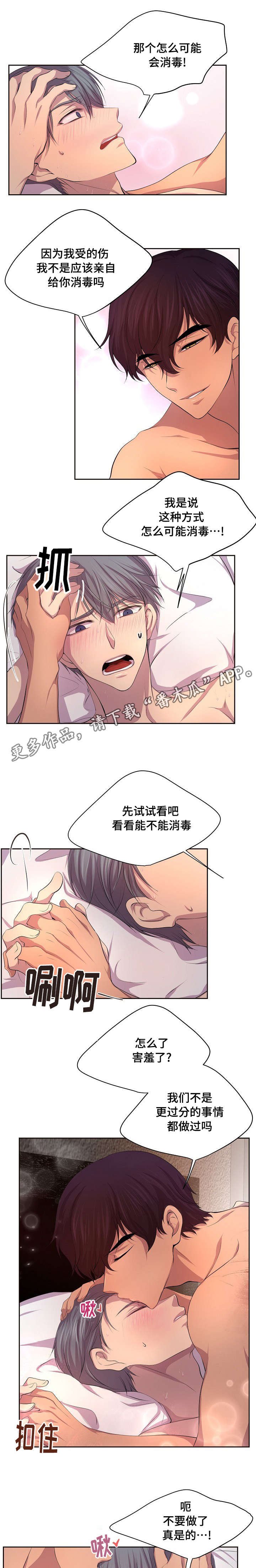 第92章：一起吃饭