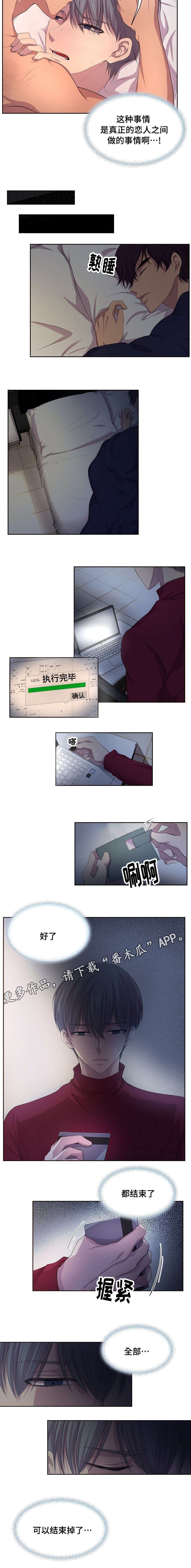 第92章：一起吃饭