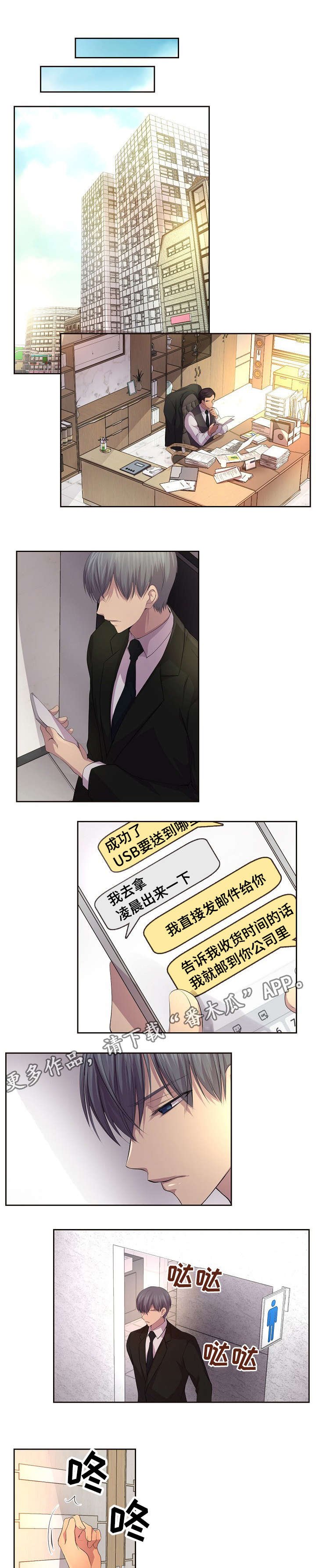 第92章：一起吃饭