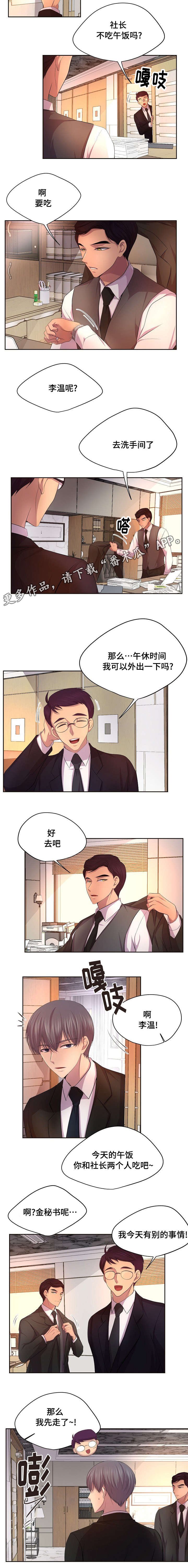 第92章：一起吃饭
