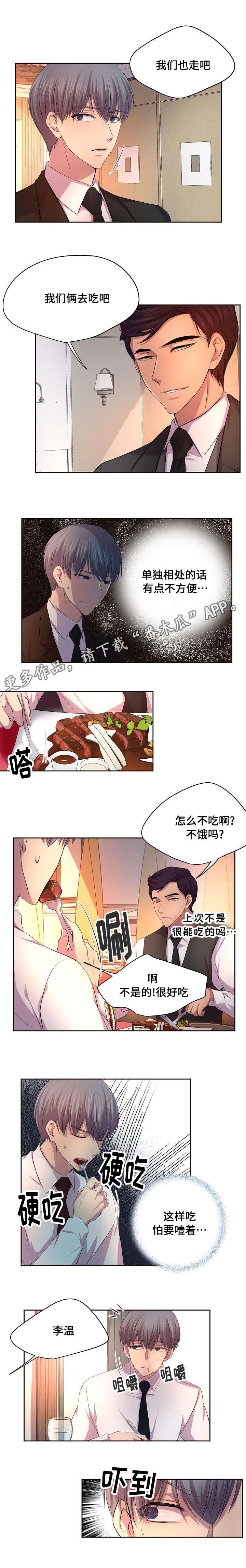 第92章：一起吃饭