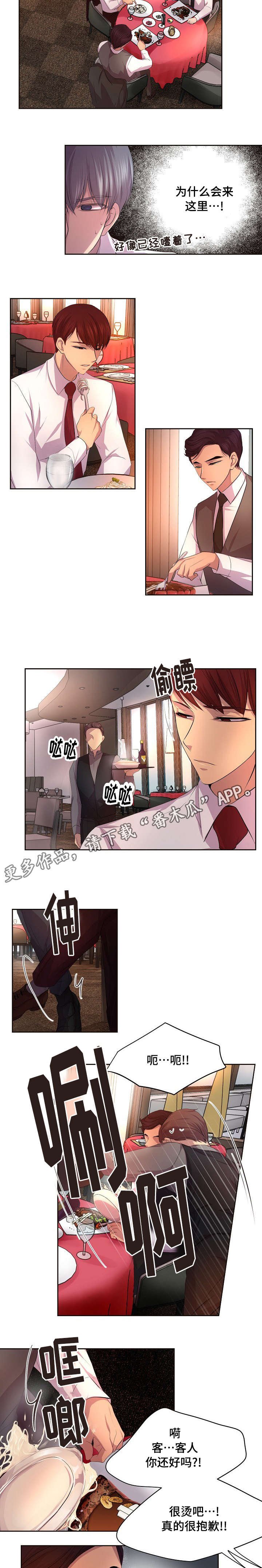第93章：没关系